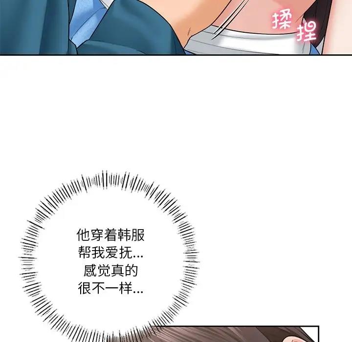 第37话 - 第32.jpg页