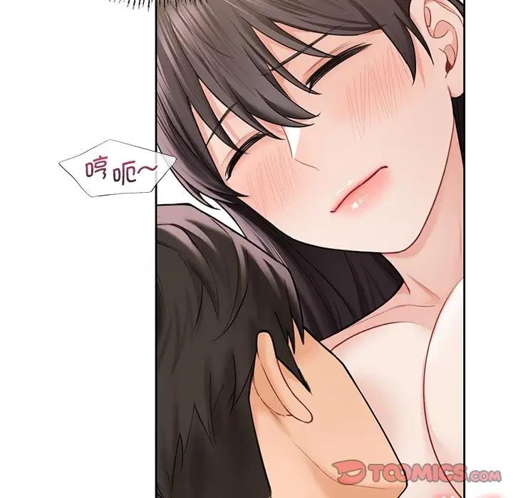 第37话 - 第33.jpg页