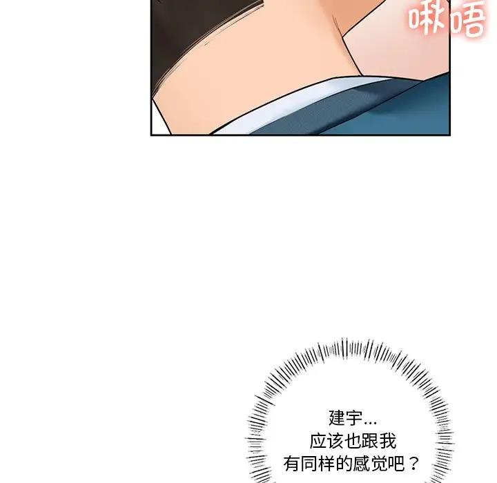 第37话 - 第34.jpg页