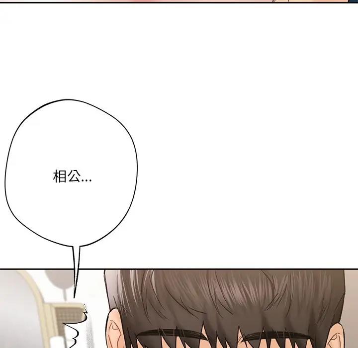 第37话 - 第36.jpg页