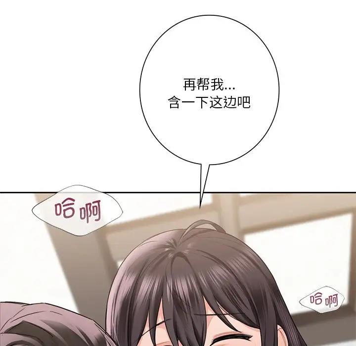 第37话 - 第38.jpg页
