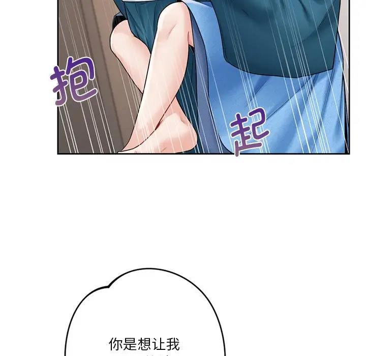 第37话 - 第42.jpg页