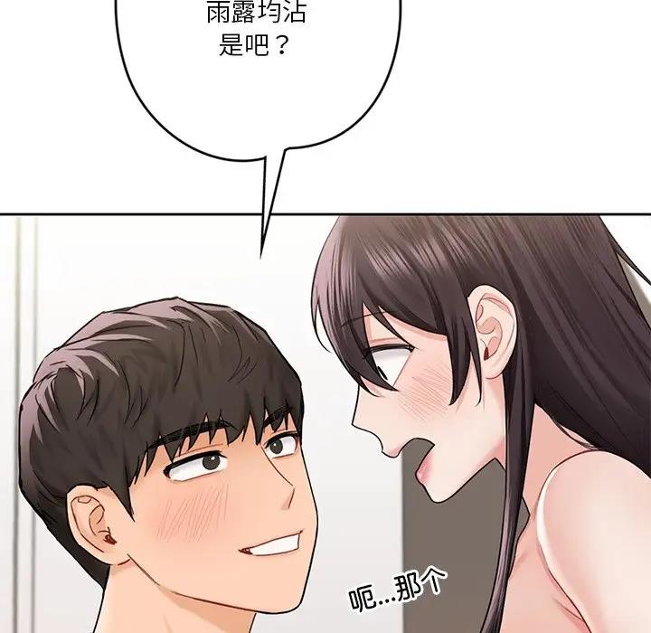 第37话 - 第43.jpg页