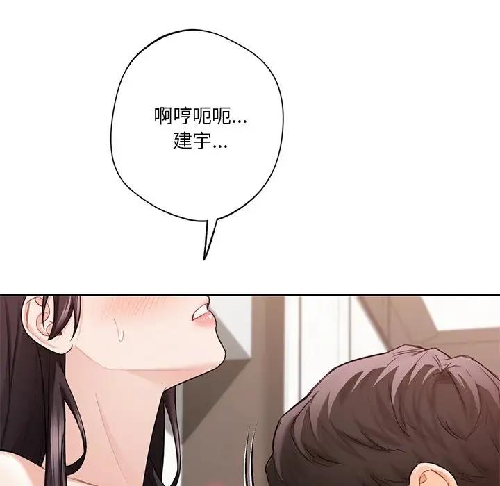 第37话 - 第49.jpg页