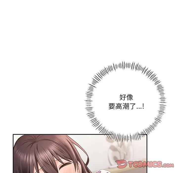 第37话 - 第51.jpg页