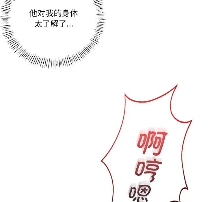 第37话 - 第53.jpg页