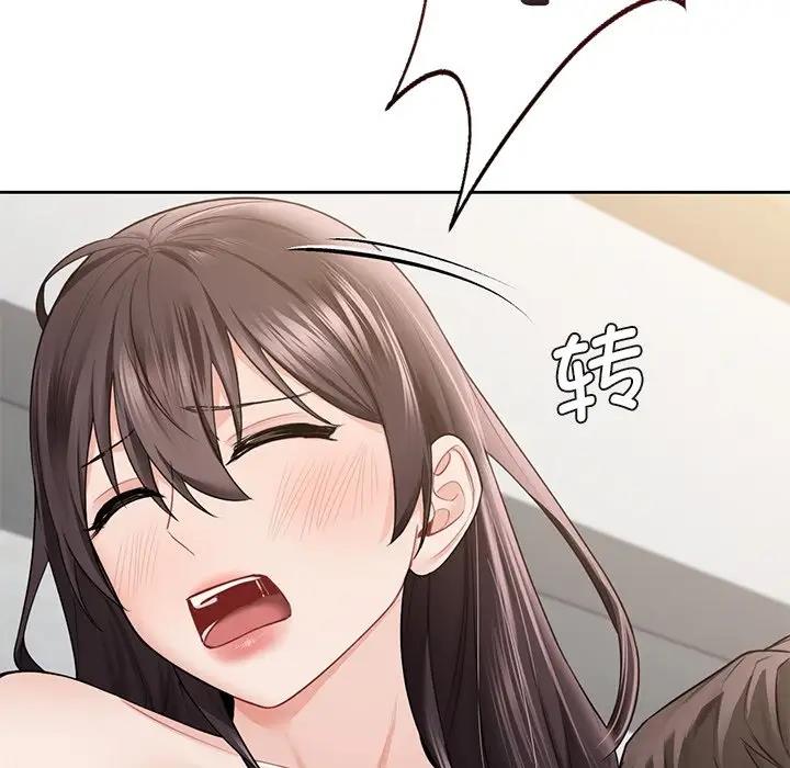 第37话 - 第54.jpg页