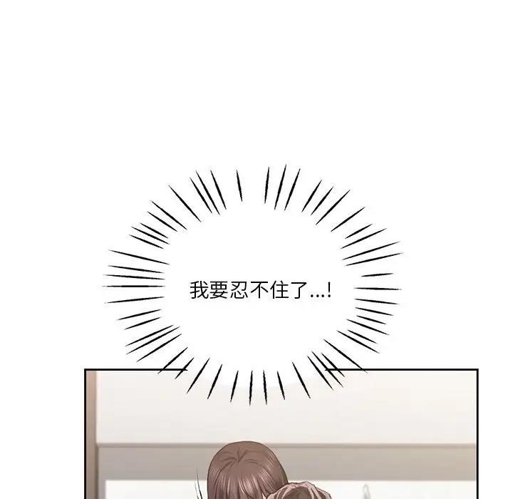 第37话 - 第56.jpg页