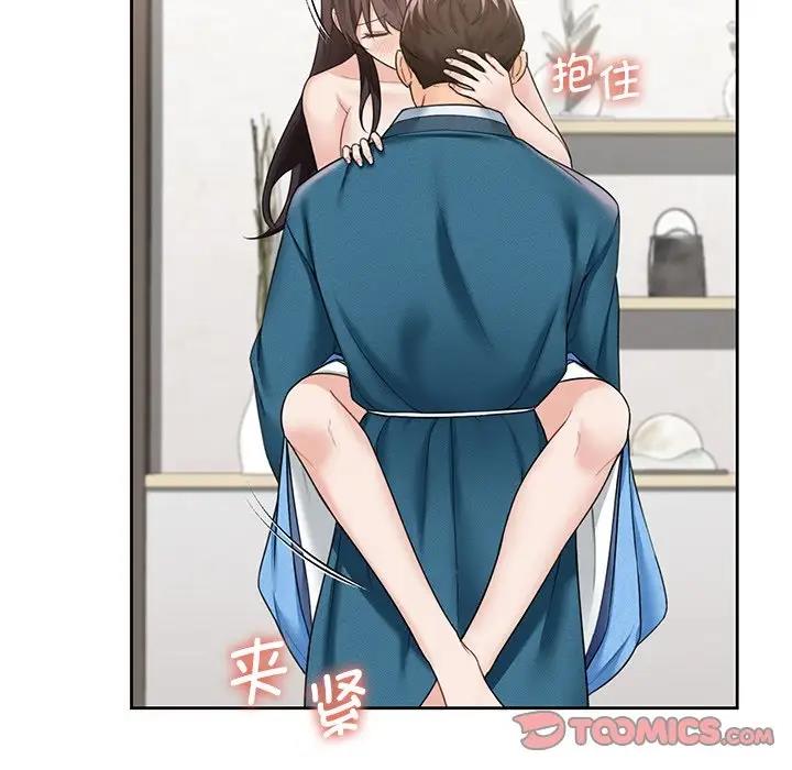 第37话 - 第57.jpg页