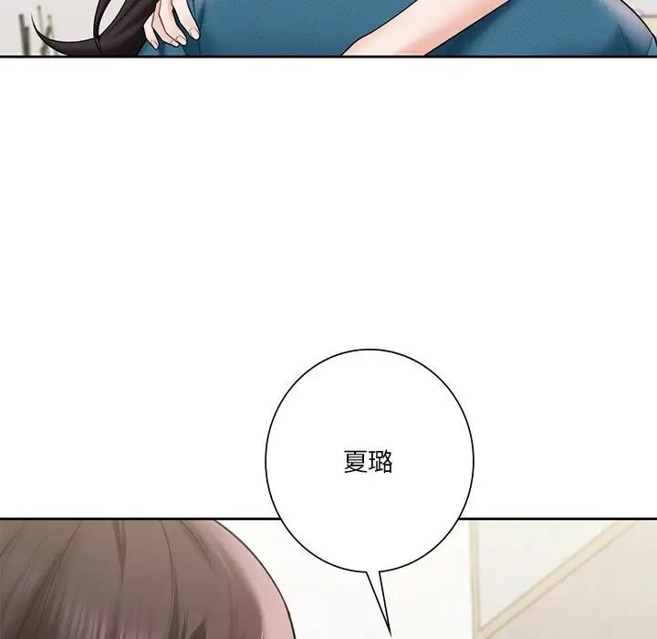 第37话 - 第59.jpg页
