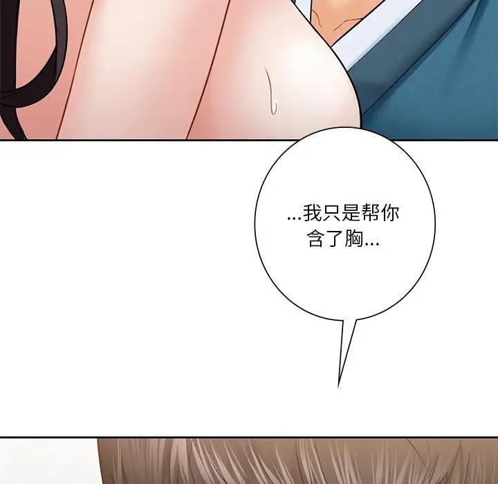第37话 - 第61.jpg页
