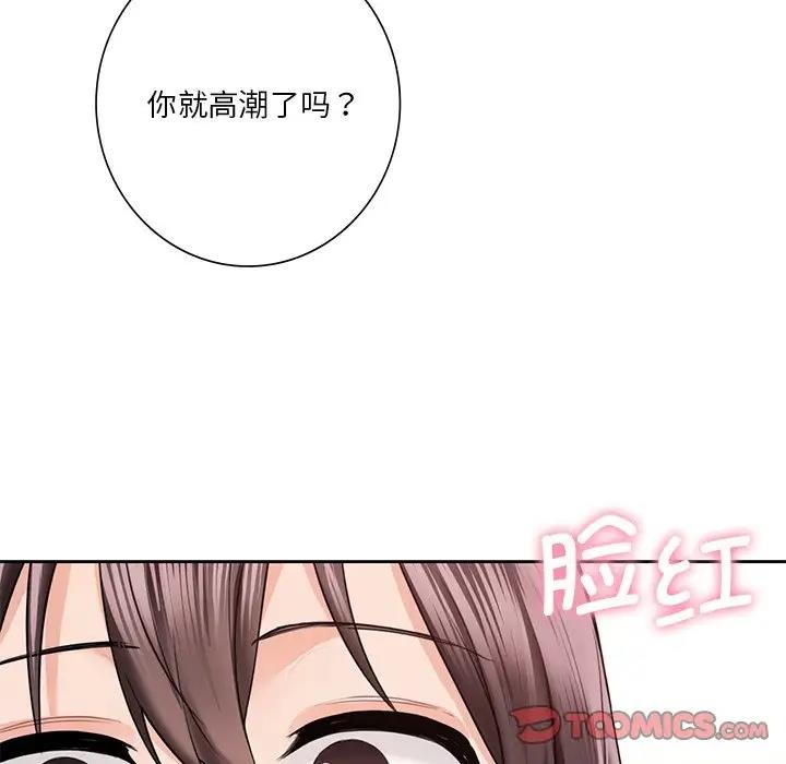 第37话 - 第63.jpg页