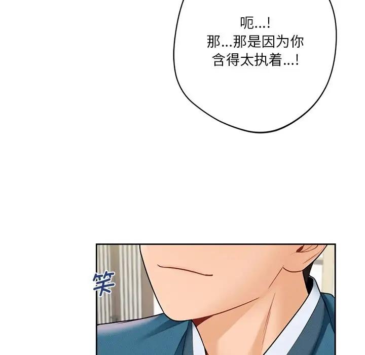 第37话 - 第65.jpg页