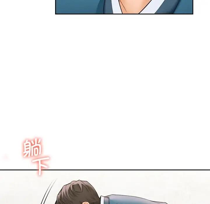 第37话 - 第66.jpg页