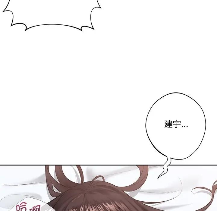 第37话 - 第68.jpg页