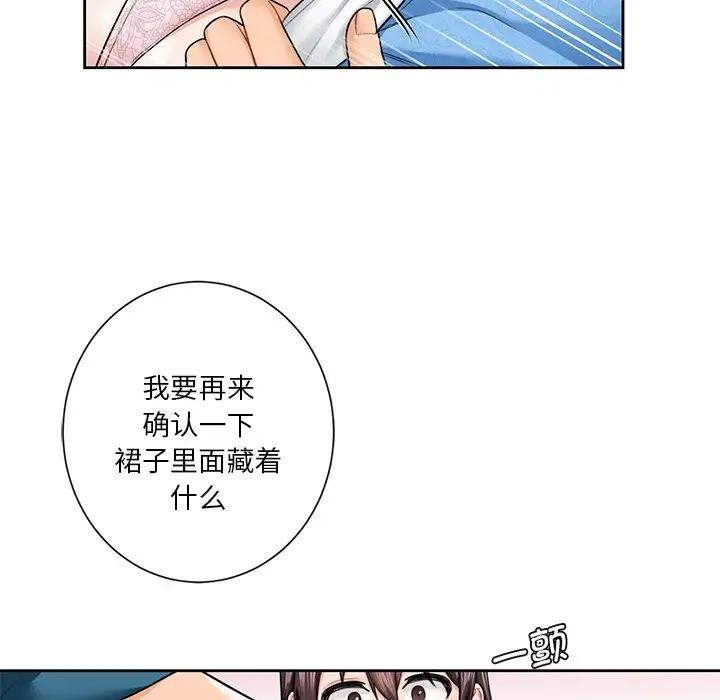第37话 - 第71.jpg页