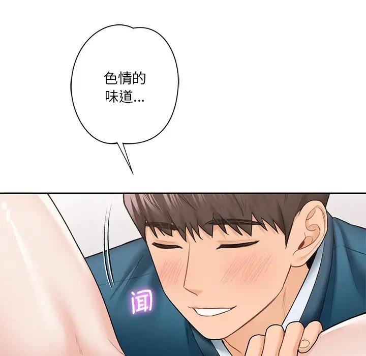 第37话 - 第73.jpg页