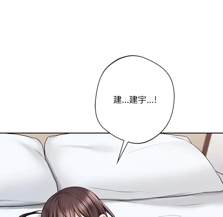 第37话 - 第76.jpg页