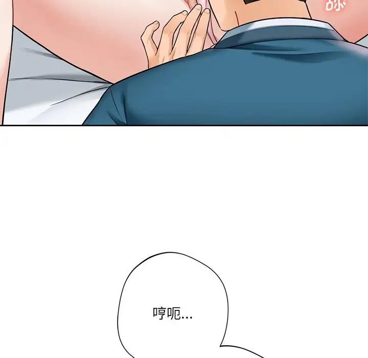 第37话 - 第78.jpg页
