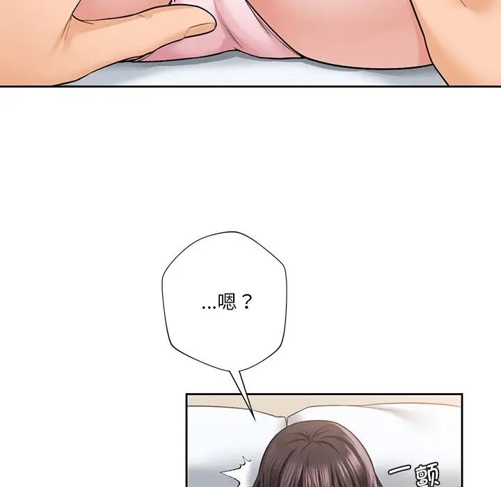 第37话 - 第85.jpg页