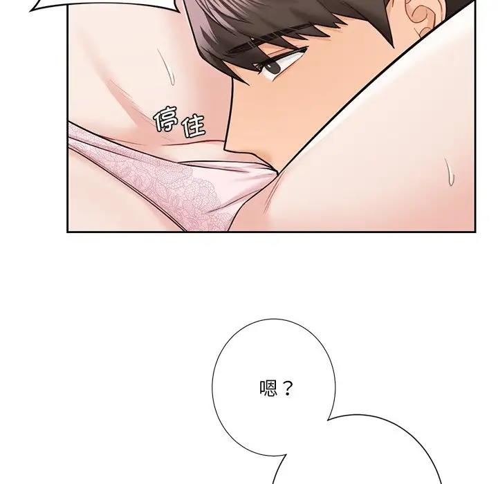 第37话 - 第90.jpg页