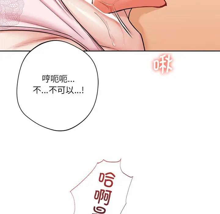 第37话 - 第101.jpg页