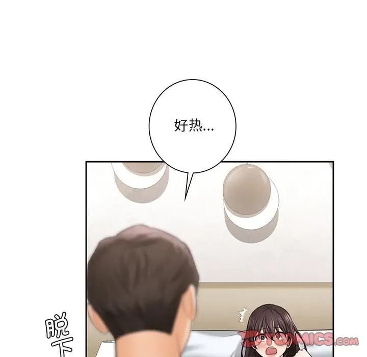 第37话 - 第105.jpg页