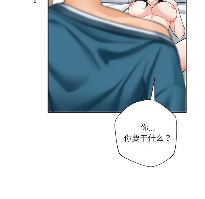 第37话 - 第106.jpg页