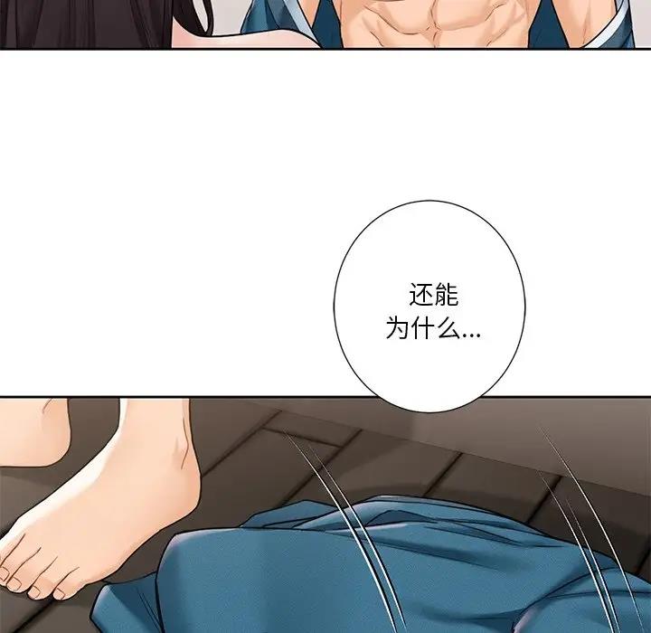 第37话 - 第108.jpg页