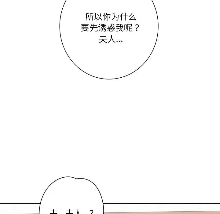 第37话 - 第116.jpg页