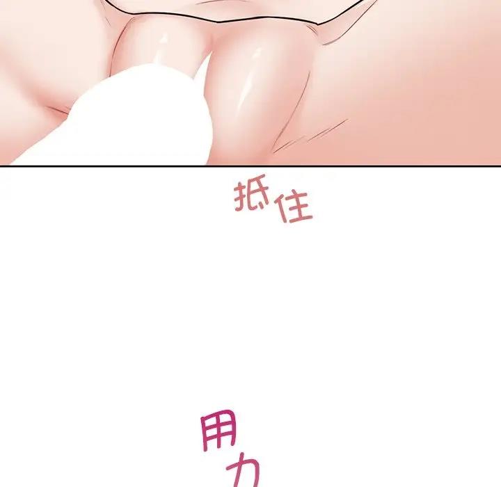 第37话 - 第118.jpg页