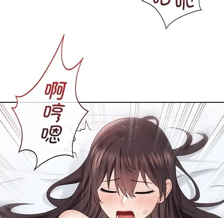 第37话 - 第120.jpg页