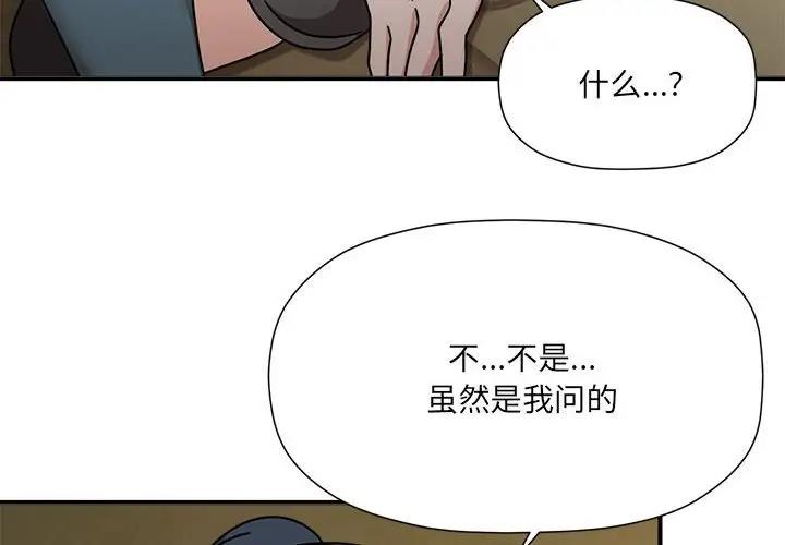 第58话 - 第4.jpg页