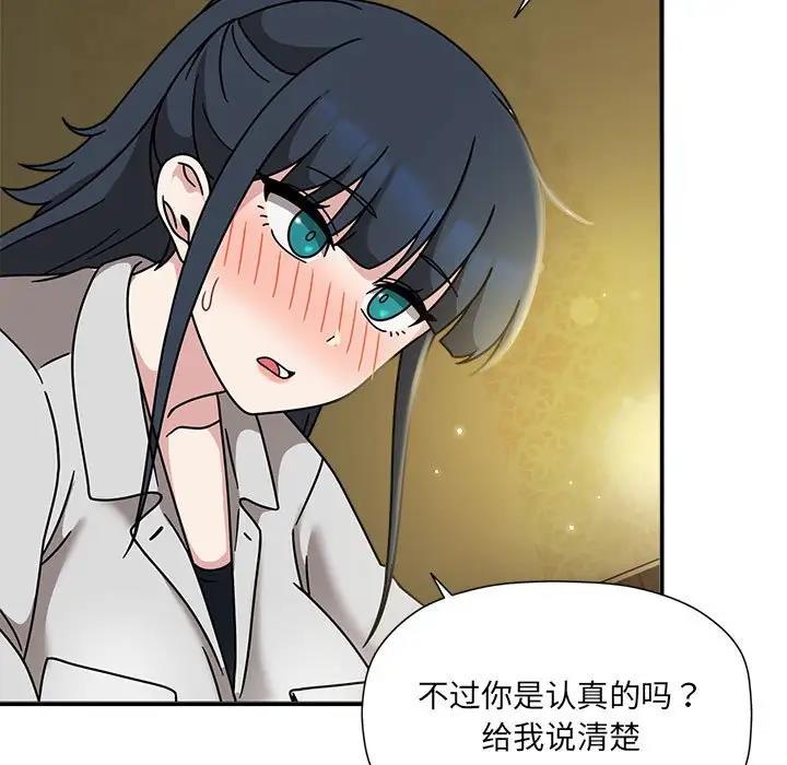 第58话 - 第5.jpg页