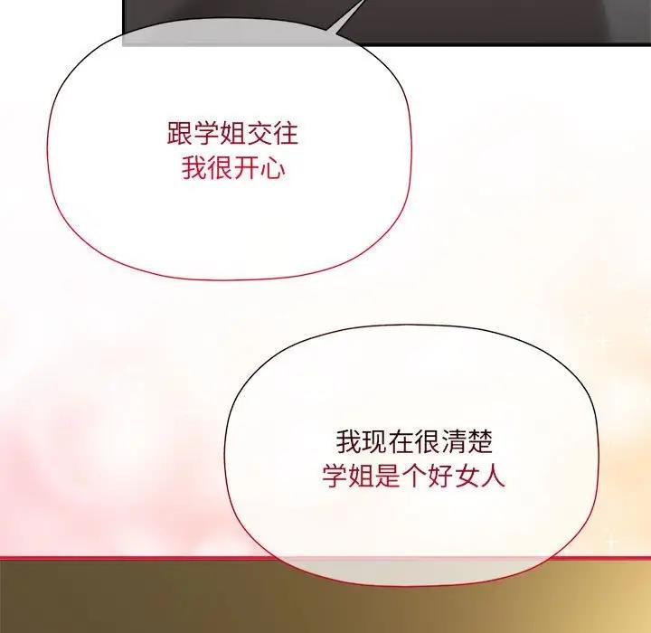 第58话 - 第7.jpg页