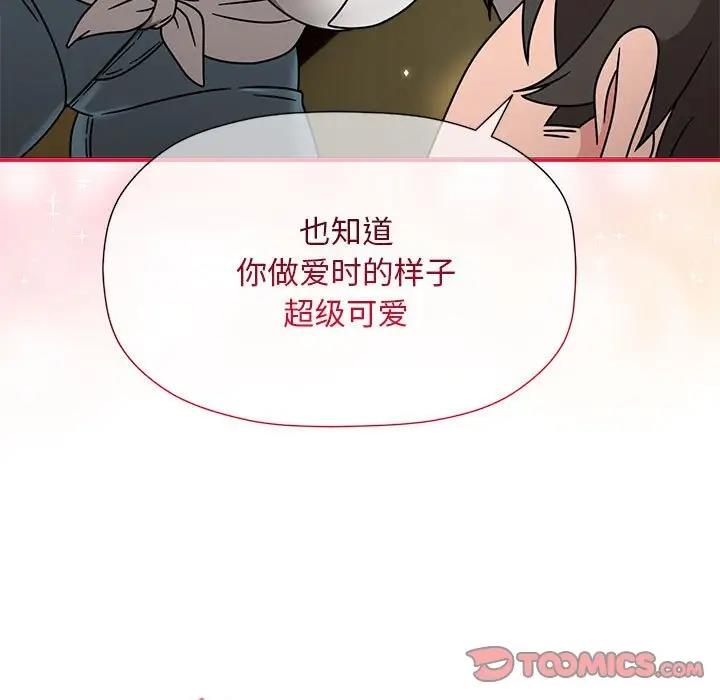 第58话 - 第9.jpg页