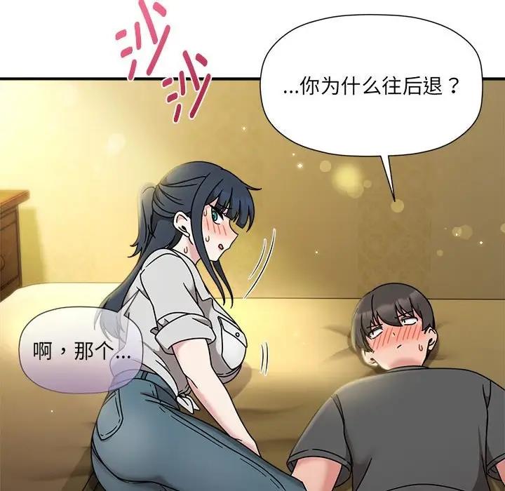 第58话 - 第10.jpg页