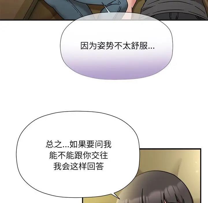 第58话 - 第11.jpg页