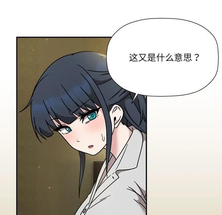 第58话 - 第13.jpg页