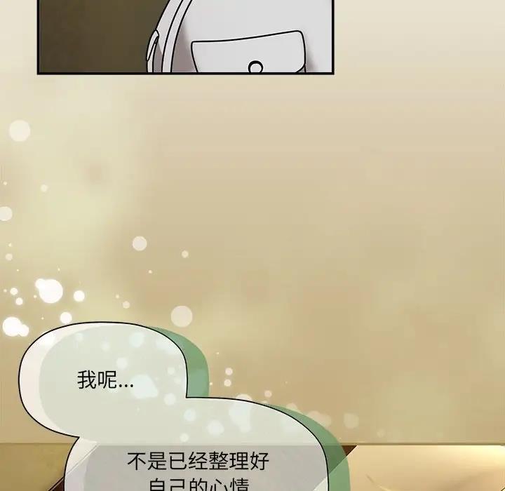 第58话 - 第14.jpg页