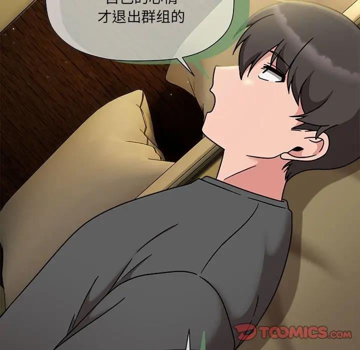 第58话 - 第15.jpg页