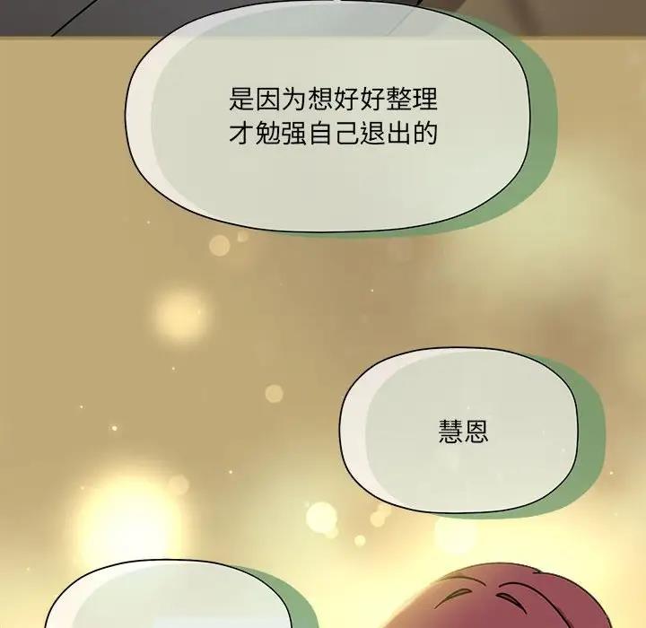 第58话 - 第16.jpg页