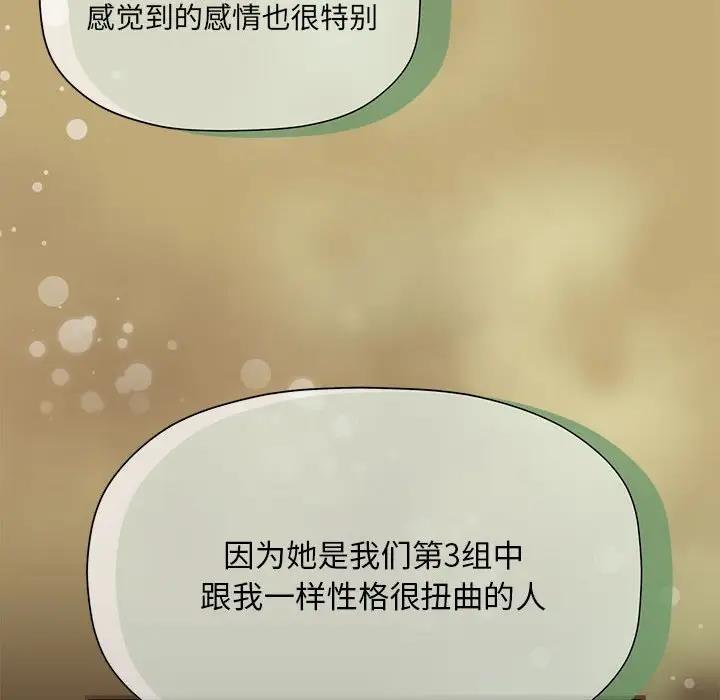 第58话 - 第20.jpg页