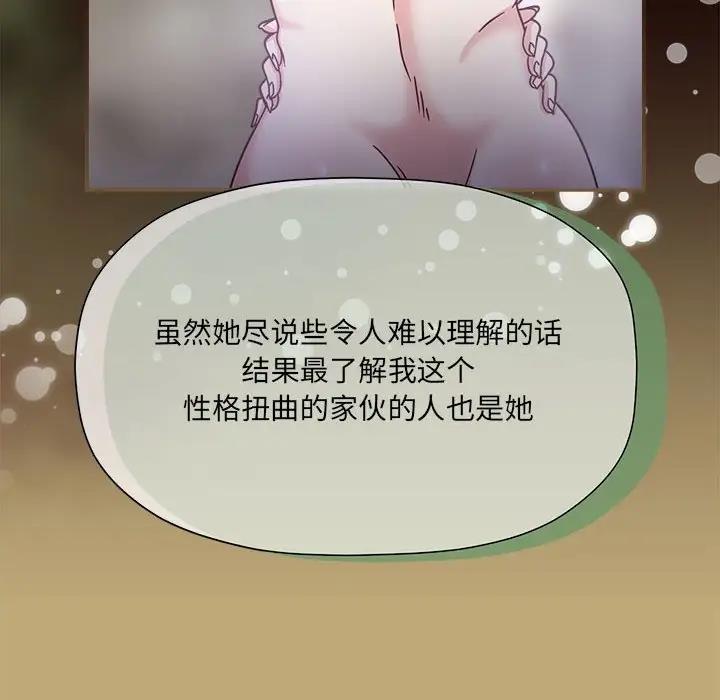 第58话 - 第22.jpg页