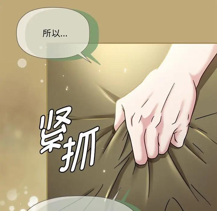第58话 - 第23.jpg页