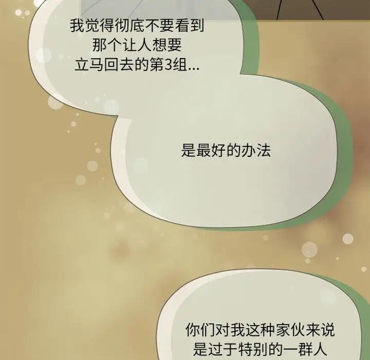 第58话 - 第24.jpg页