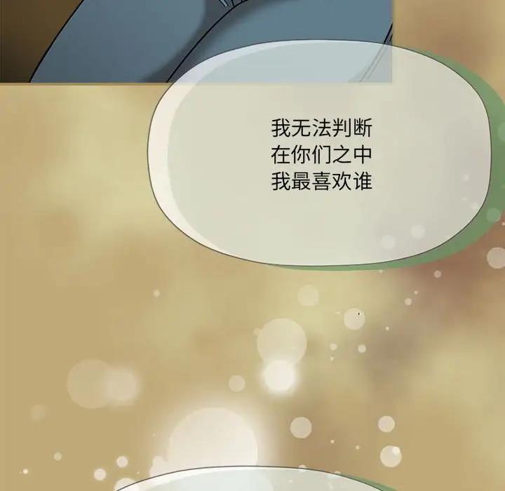 第58话 - 第26.jpg页
