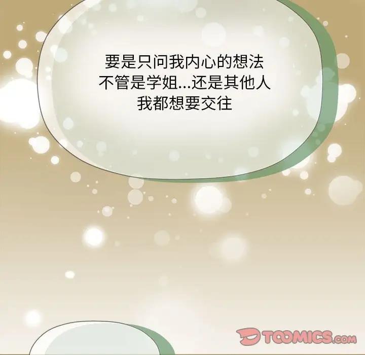 第58话 - 第27.jpg页