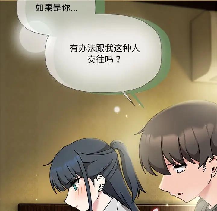 第58话 - 第28.jpg页