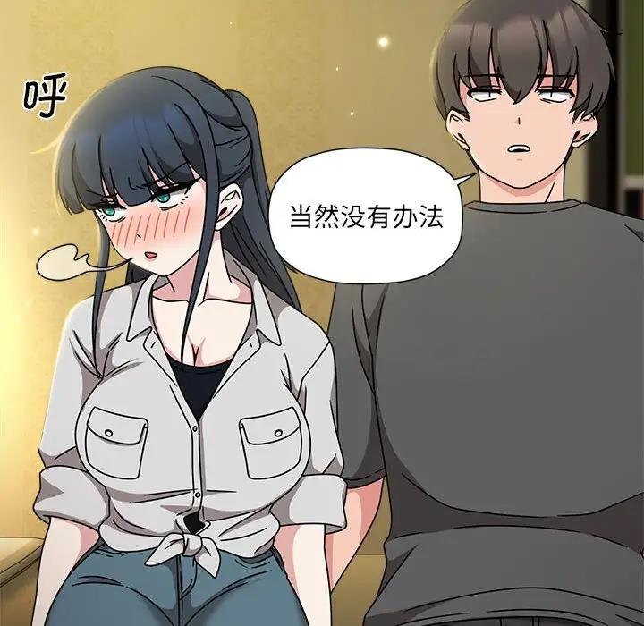 第58话 - 第34.jpg页